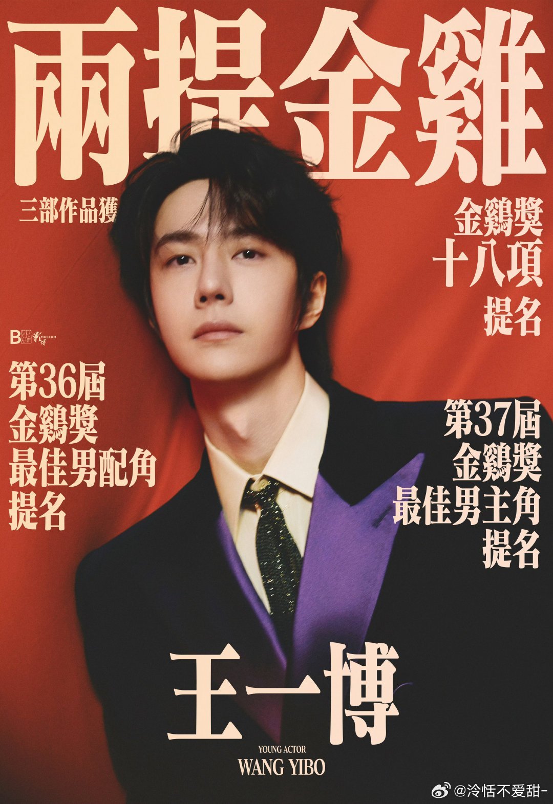 揭秘王中王，探尋一肖中特的獨(dú)特魅力與成功秘訣（第138期），揭秘王中王，一肖中特的獨(dú)特魅力與成功秘訣（第138期詳解）