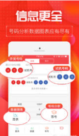 熱點(diǎn) 第33頁