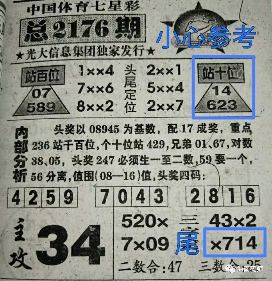香港 第54頁(yè)