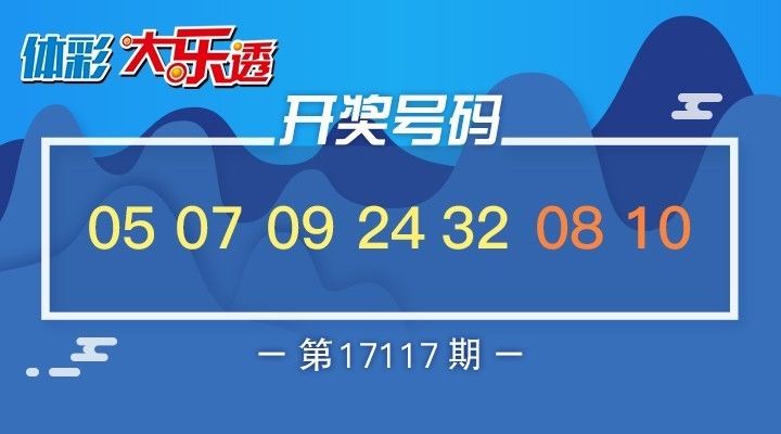 澳門開獎高效助手