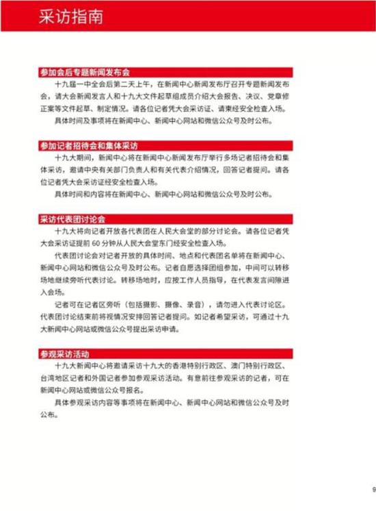 金多寶王中王平特一肖，探尋背后的故事與奧秘，探尋金多寶王中王平特一肖背后的故事與奧秘