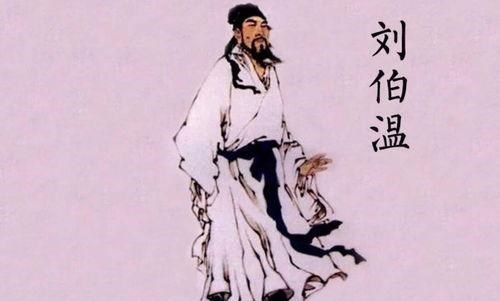 揭秘劉伯溫詩猜一肖，探尋神秘文化中的智慧與樂趣，劉伯溫詩猜揭秘，探尋神秘文化中的智慧與生肖樂趣揭秘