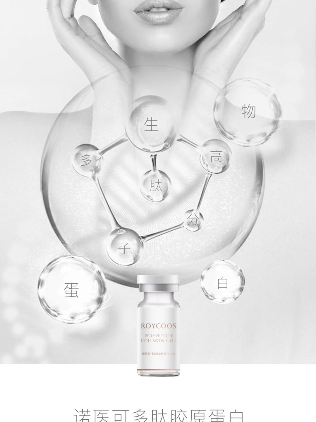 膠原蛋白，重塑肌膚之美的重要元素，膠原蛋白，重塑肌膚魅力的關(guān)鍵元素