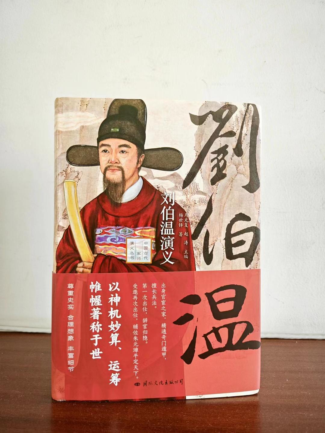 劉伯溫精選一肖期期中，揭秘神秘預(yù)測背后的故事，劉伯溫期期精選生肖預(yù)測，揭秘神秘預(yù)測背后的故事