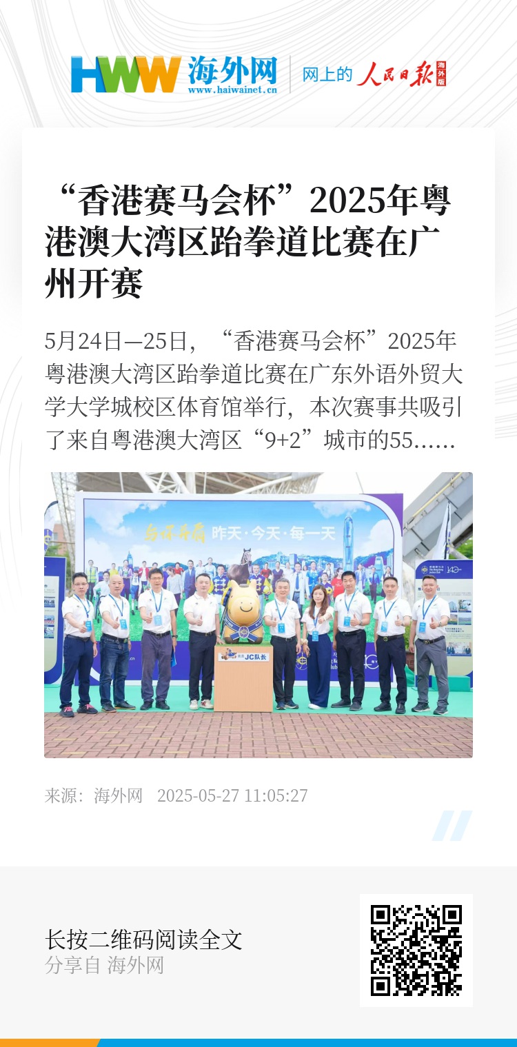 探索香港正版資料的免費(fèi)盾牌，未來(lái)的趨勢(shì)與機(jī)遇（2025展望），香港正版資料的免費(fèi)盾牌，未來(lái)趨勢(shì)與機(jī)遇展望（至2025年）