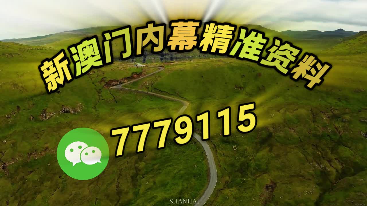 澳門(mén)特料碼特天天開(kāi)——探索澳門(mén)特色與最新動(dòng)態(tài)（不少于1950字），澳門(mén)特色與最新動(dòng)態(tài)深度探索，特料碼特天天開(kāi)（不少于1950字詳解）