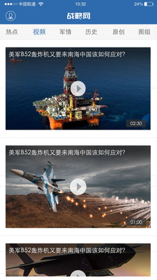 軍事戰(zhàn)略網(wǎng)，深度解析與SEO優(yōu)化策略，軍事戰(zhàn)略網(wǎng)深度解析與SEO優(yōu)化策略指南