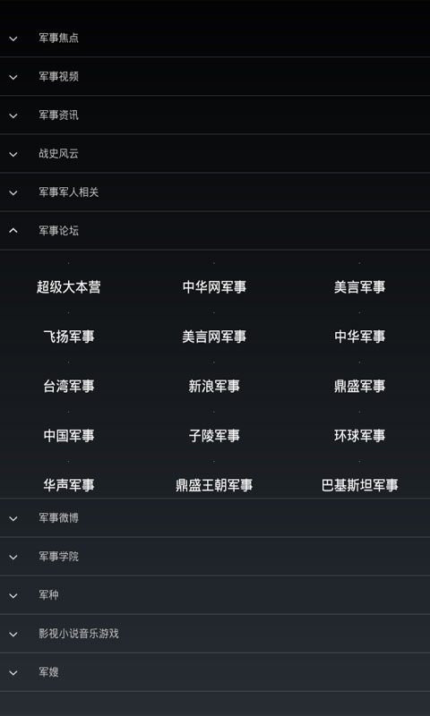 新聞咨詢 第38頁
