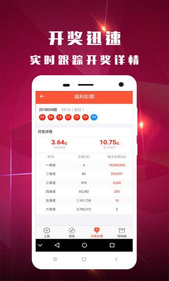 澳門馬今晚開獎結果揭曉，最新開獎信息一網(wǎng)打盡（2023年），澳門馬最新開獎結果揭曉，一網(wǎng)打盡今晚開獎信息（2023年）