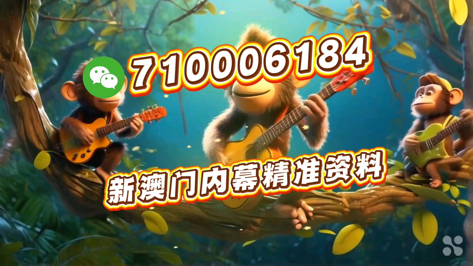 澳門今晚必開一肖一特，探索生肖彩票的魅力與預(yù)測邏輯，澳門生肖彩票預(yù)測，探索彩票魅力與預(yù)測邏輯揭秘特肖一碼之夜