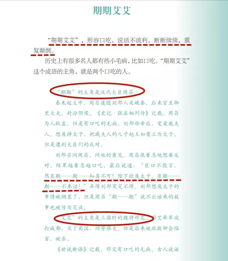 二碼中特期期免費公開資料