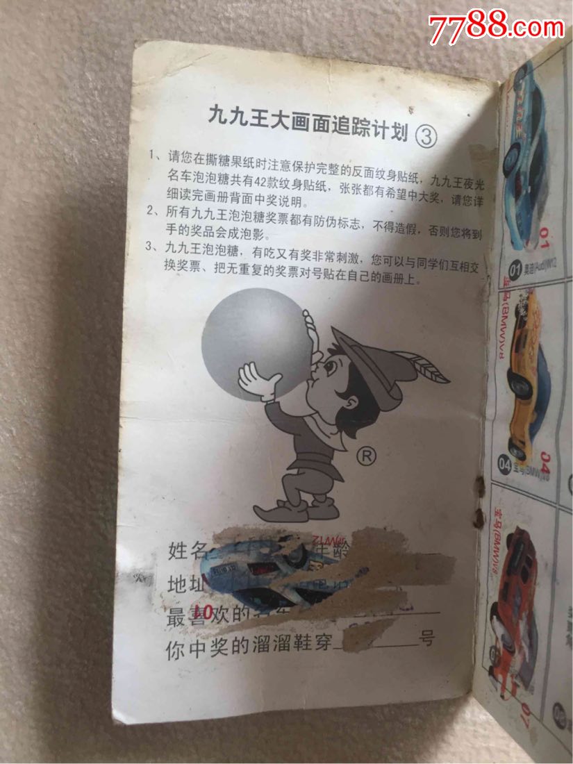 九龍王中王平特一肖圖，揭秘神秘圖騰與SEO優(yōu)化策略，揭秘九龍王中王平特一肖圖，神秘圖騰與SEO優(yōu)化策略探究
