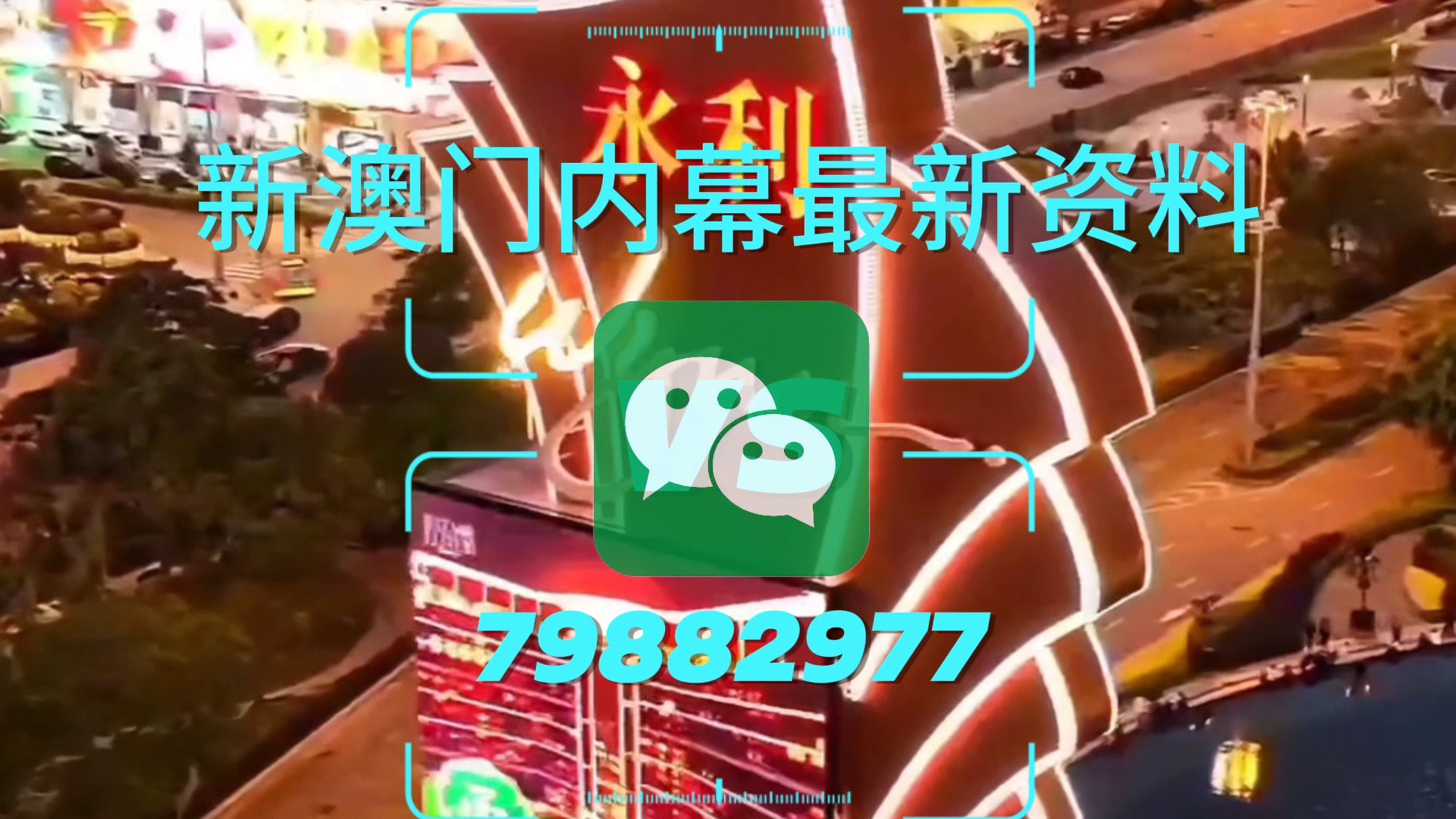 澳門今晚必開一肖一特，揭秘生肖彩票的魅力與預測技巧，澳門生肖彩票預測揭秘，一肖一特魅力與預測技巧探討