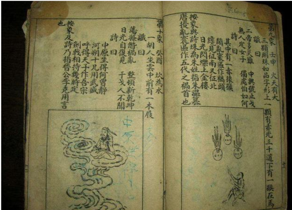 財(cái)經(jīng) 第29頁(yè)