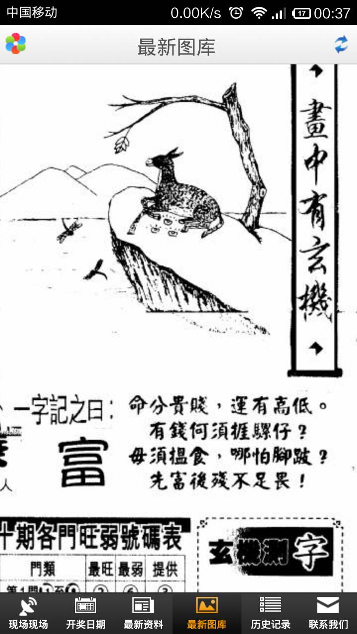 王中王欲錢詩猜一肖網(wǎng)——探尋生肖之謎與SEO策略，生肖之謎探尋與SEO策略，王中王欲錢詩猜一肖網(wǎng)揭秘