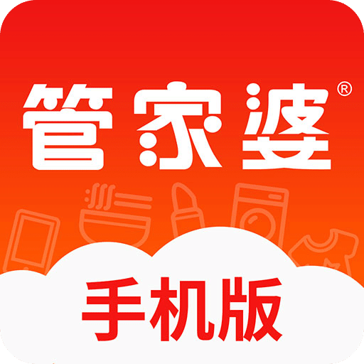 正版管家婆軟件，專業(yè)、高效、值得信賴的管家工具，正版管家婆軟件，專業(yè)高效，信賴無憂的管家工具