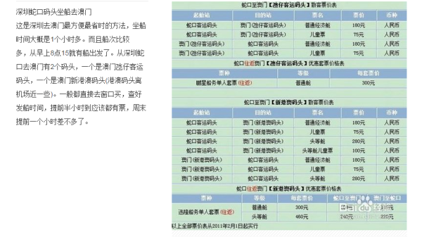澳門最快開獎(jiǎng)十記錄，揭秘彩票背后的秘密，澳門彩票開獎(jiǎng)記錄揭秘，探尋彩票背后的秘密與十期快速開獎(jiǎng)記錄