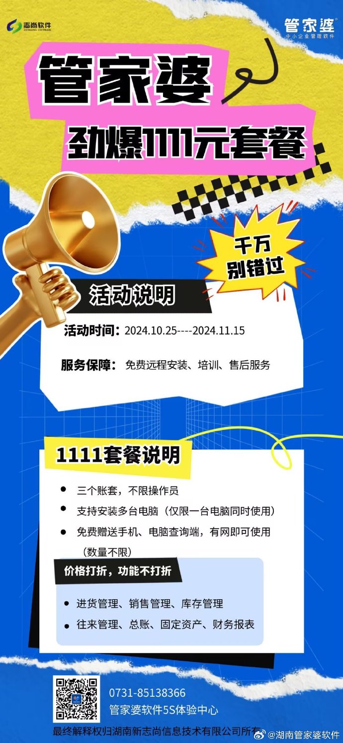 管家婆必中一肖選一肖——揭秘精準(zhǔn)預(yù)測(cè)秘訣，揭秘管家婆必中一肖選一肖的精準(zhǔn)預(yù)測(cè)秘訣