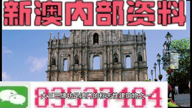 新澳最新最快資料