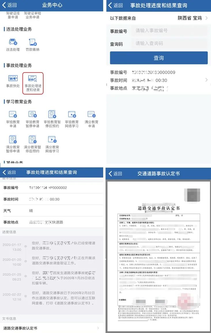 澳門最快開獎(jiǎng)號(hào)碼查詢?nèi)f，一站式解決方案與實(shí)用指南，澳門開獎(jiǎng)號(hào)碼查詢一站式解決方案，快速獲取最新開獎(jiǎng)號(hào)碼實(shí)用指南