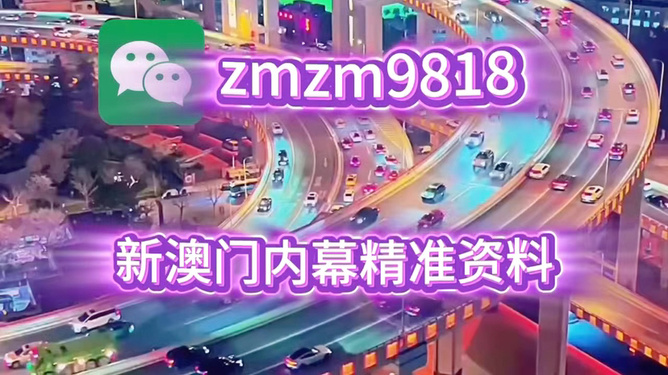 澳門今晚生肖預(yù)測(cè)，探尋未來(lái)的幸運(yùn)之獸（2025年），澳門生肖預(yù)測(cè)揭秘，探尋未來(lái)的幸運(yùn)之獸（2025年展望）