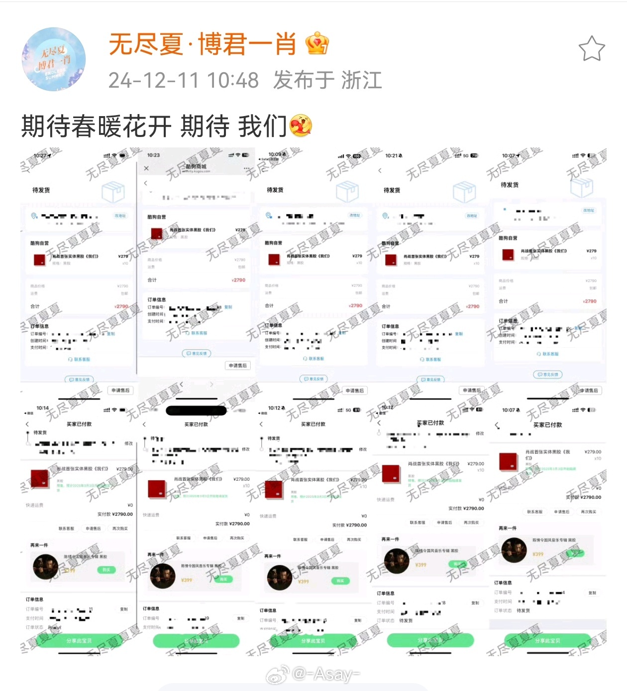 預(yù)測背后的秘密與策略