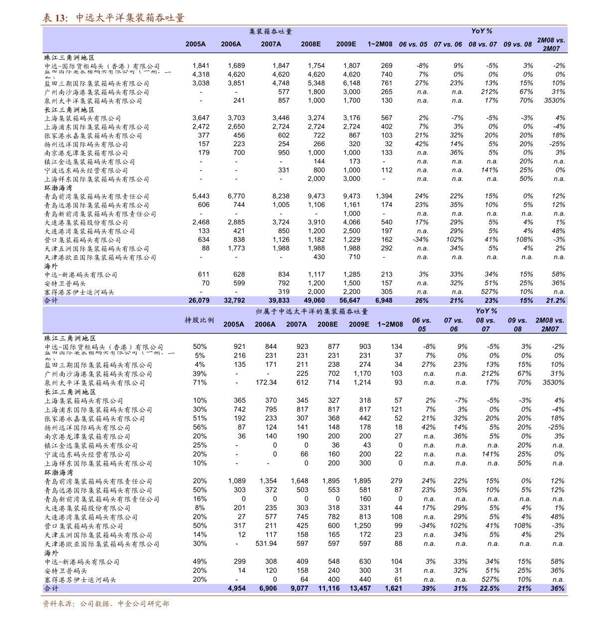 探索香港鐵算，揭秘其背后的故事與獨特價值（關(guān)鍵詞，47887香港鐵算），揭秘香港鐵算的獨特價值與背后故事
