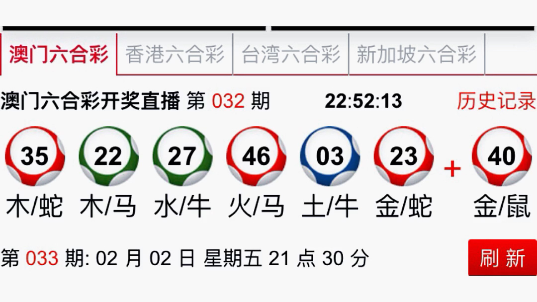 新澳今年晚上9:30開獎結(jié)果揭曉，精彩瞬間不容錯過！，新澳今晚9:30開獎結(jié)果揭曉，精彩瞬間敬請期待！