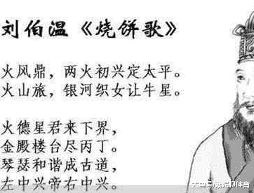 揭秘劉伯溫一肖一碼，傳說中的神秘預(yù)測(cè)與傳奇故事，劉伯溫一肖一碼揭秘，神秘預(yù)測(cè)與傳奇故事探秘