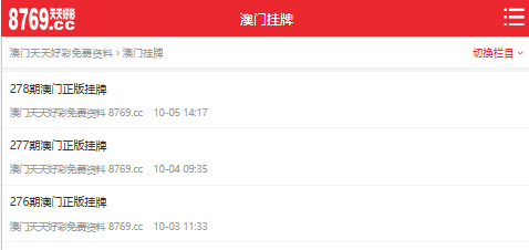 澳門開(kāi)獎(jiǎng)大全資料，探索彩票世界的神秘之門，澳門彩票開(kāi)獎(jiǎng)大全資料揭秘，探索彩票世界的神秘之門