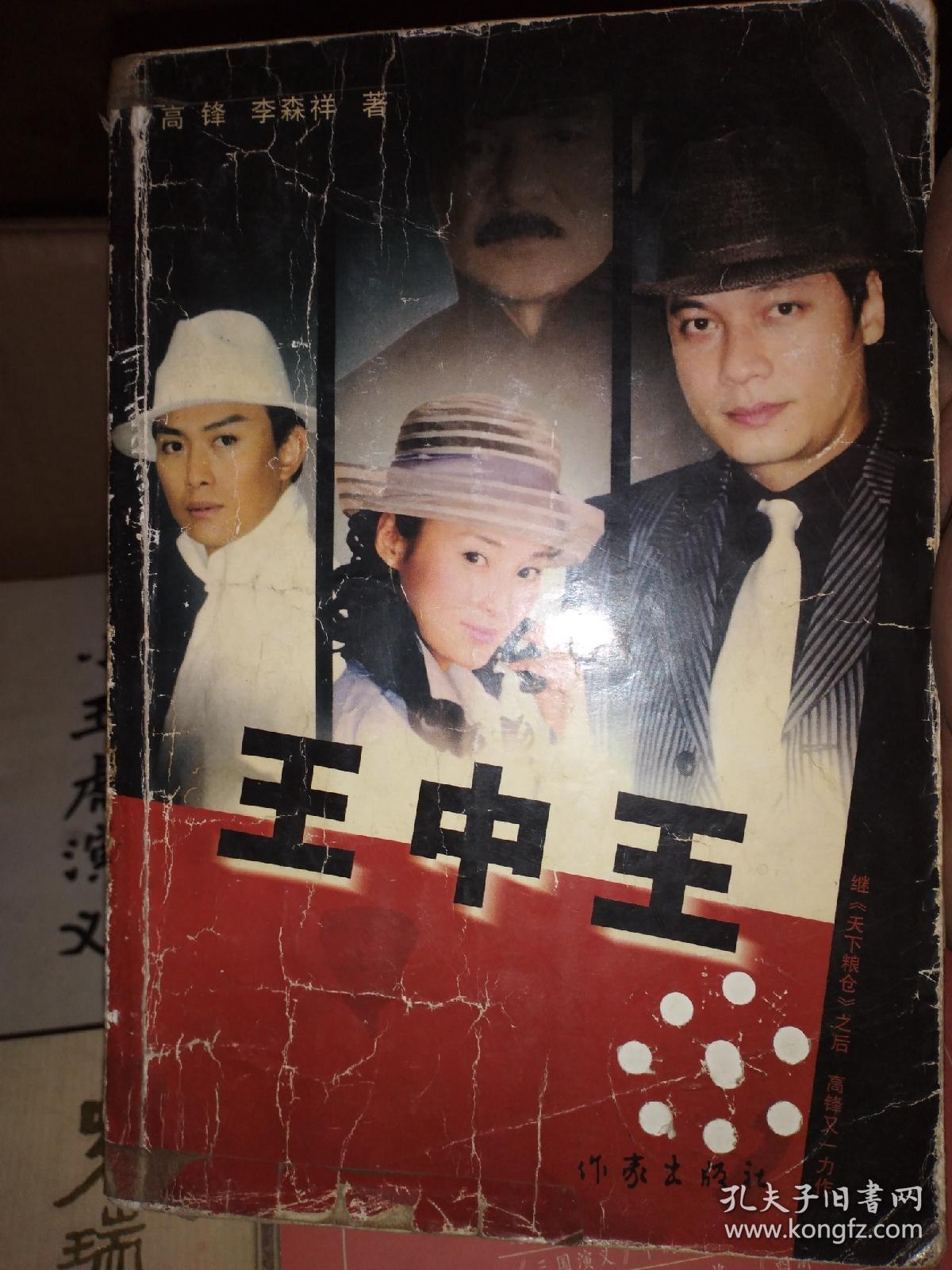 王中王平特一肖王妃正版，探尋正版魅力與SEO優(yōu)化策略，探尋正版魅力與SEO優(yōu)化策略，王中王平特一肖王妃正版解析