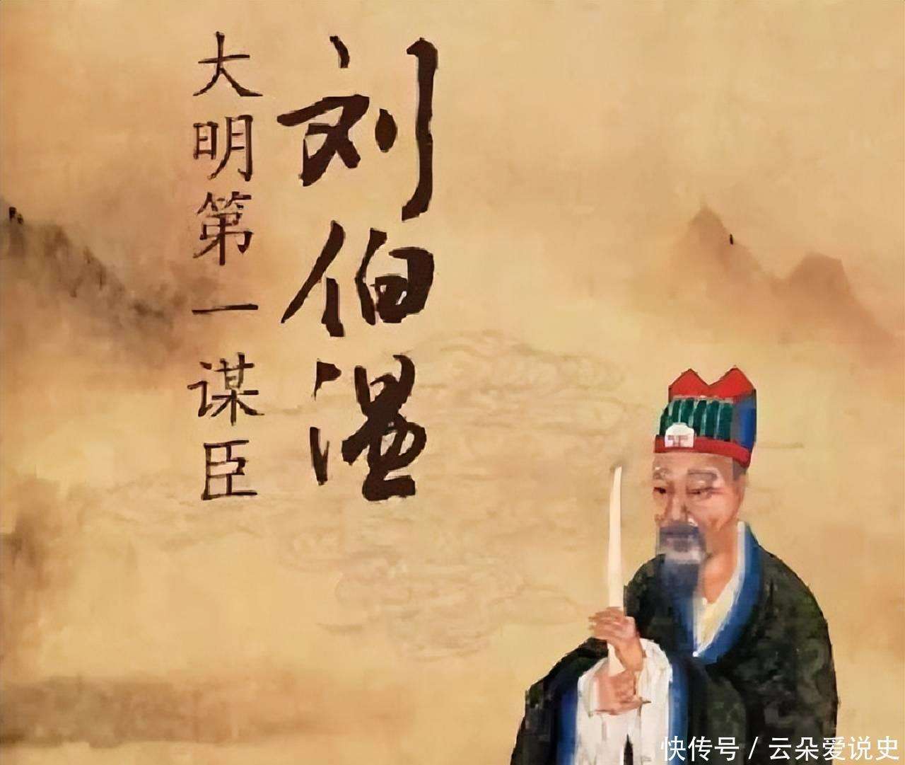 揭秘劉伯溫一肖中特的傳奇故事與生肖奧秘，劉伯溫生肖傳奇故事與奧秘揭秘
