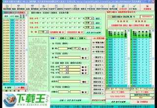贏取彩票大獎(jiǎng)
