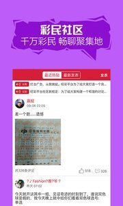 揭秘7777788888精準新傳真，真相大揭秘，揭秘神秘數(shù)字組合背后的真相，精準新傳真77777與88888的真相大揭秘
