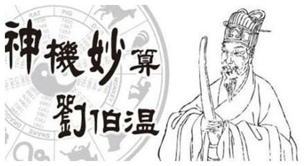 劉伯溫002期平碼一肖——揭秘神秘預(yù)測背后的故事，揭秘劉伯溫002期平碼一肖的神秘預(yù)測故事