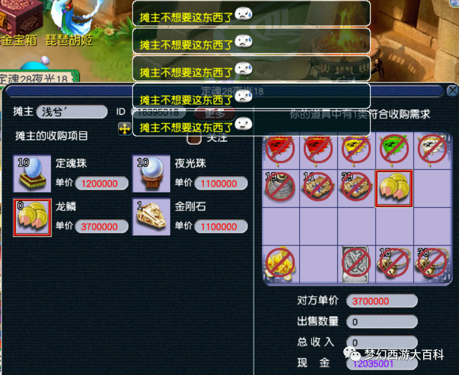 王中王130期指一生肖，深度解讀與SEO優(yōu)化策略，王中王130期生肖預測與深度解讀，SEO優(yōu)化策略揭秘