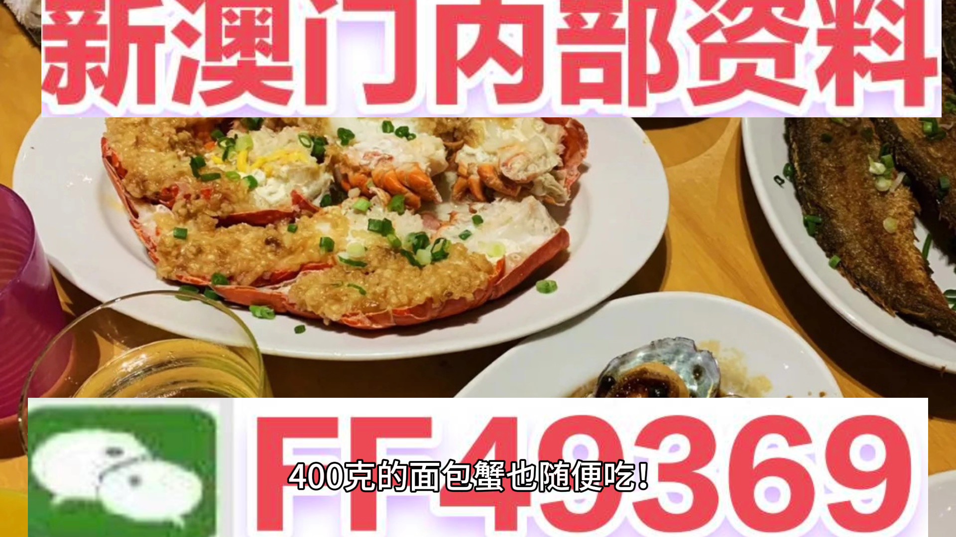 新澳門內(nèi)部資料精準(zhǔn)大全
