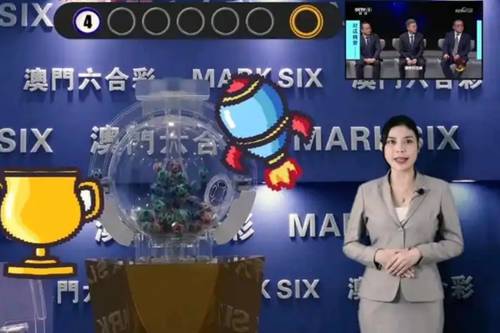 新澳今晚開獎(jiǎng)結(jié)果查詢