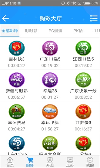 澳門(mén)六開(kāi)彩開(kāi)獎(jiǎng)結(jié)果資料查詢2025，輕松掌握彩票開(kāi)獎(jiǎng)動(dòng)態(tài)，澳門(mén)六開(kāi)彩開(kāi)獎(jiǎng)結(jié)果資料查詢202X，實(shí)時(shí)掌握彩票動(dòng)態(tài)