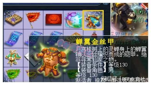 王中王130期指一生肖——深度解析與SEO優(yōu)化，王中王130期生肖深度解析與SEO優(yōu)化策略