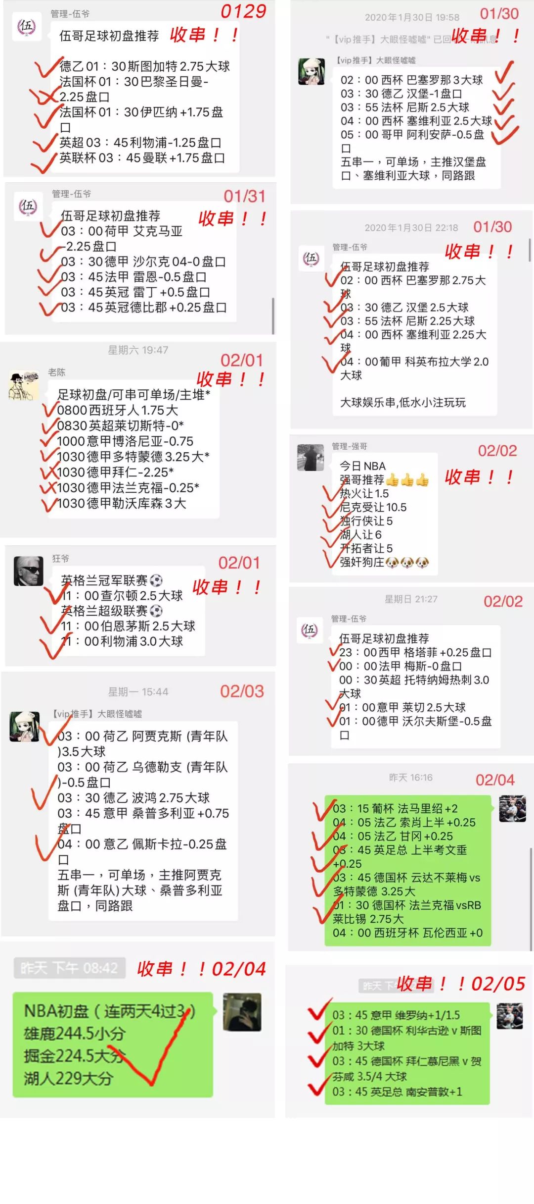 揭秘7777788888精準(zhǔn)免費(fèi)四肖預(yù)測——獨(dú)家解析與指南，獨(dú)家解析指南，揭秘精準(zhǔn)免費(fèi)四肖預(yù)測7777788888的秘密