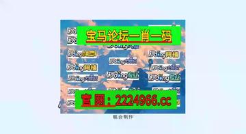 新澳芳草地資料最新版，全面解讀與深度探索，新澳芳草地資料最新版，全面解讀與深度探索