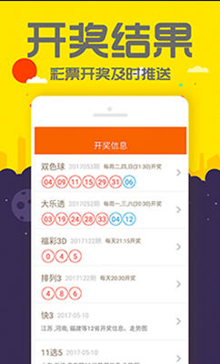 揭秘77777888管家婆四肖四碼，探索背后的秘密與策略，揭秘77777888管家婆四肖四碼，背后的秘密與策略探索