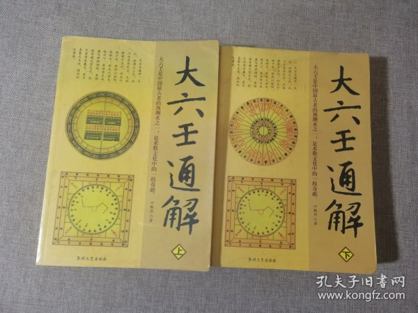 大六壬預(yù)測澳門開獎結(jié)果，探索古老智慧與現(xiàn)代科技的交融，大六壬預(yù)測與現(xiàn)代科技交融，探索澳門開獎結(jié)果的古老智慧