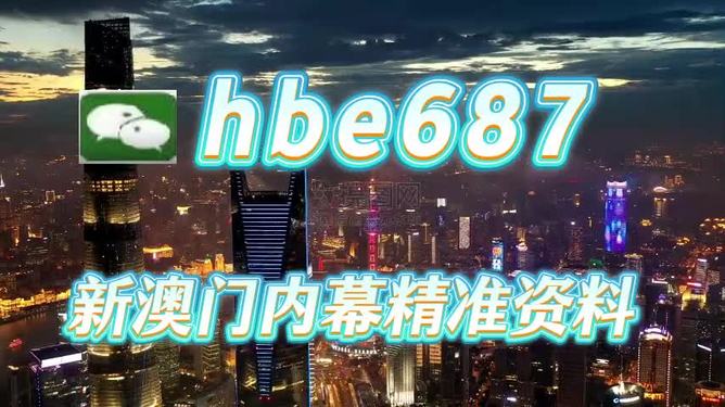 澳門(mén)今晚開(kāi)什么，揭秘彩票背后的秘密與策略，澳門(mén)彩票揭秘，開(kāi)獎(jiǎng)背后的秘密與策略探究