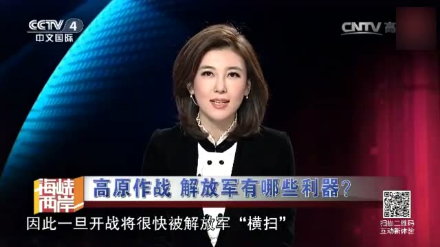 CCTV7軍事報(bào)道廣告，深度解析與SEO優(yōu)化策略，CCTV7軍事報(bào)道廣告的深度解析與SEO優(yōu)化策略探討