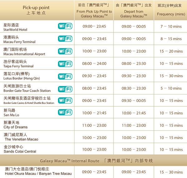 新澳門今晚9點30分開獎結(jié)果揭曉——全面解讀彩票開獎過程與影響，澳門彩票開獎結(jié)果揭曉，全面解讀彩票開獎過程及其影響
