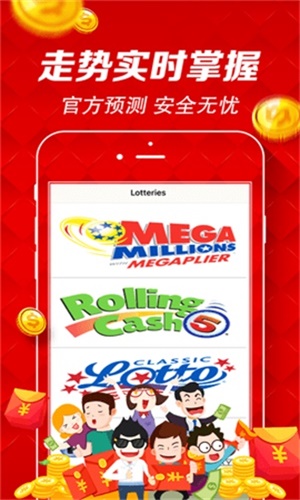 新澳天天開獎資料大全的推薦理由，全面、準確、及時的彩票信息必備之選，新澳天天開獎資料大全，全面、準確、實時的彩票信息首選