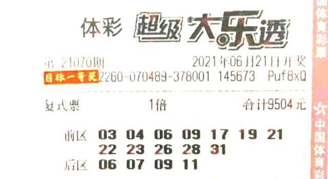 香港最近50期開獎號碼分析與預(yù)測，探索彩票背后的秘密，香港彩票開獎號碼分析預(yù)測，探索過去50期的秘密與未來趨勢