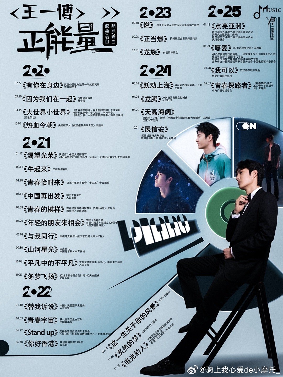 精準(zhǔn)資料王中王一肖中犄Com，揭秘資料精準(zhǔn)獲取的秘密武器，揭秘精準(zhǔn)資料獲取的秘密武器，王中王一肖中犄Com